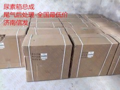 0444043044博世尿素噴嘴,0444043044博世尿素噴嘴,濟(jì)南信發(fā)汽車配件有限公司