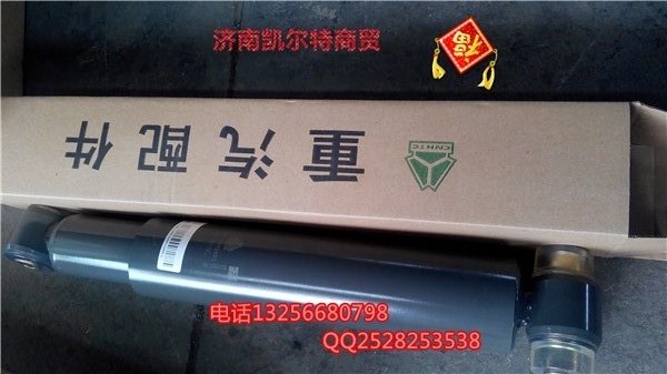 WG9100680001減震器豪沃金王子STR/WG9100680001