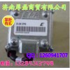 VG1238110013電子調(diào)壓器總成