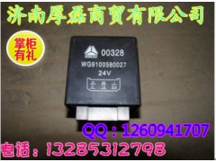 WG9100580027,刮水器間歇控制器,濟南凱爾特商貿(mào)有限公司