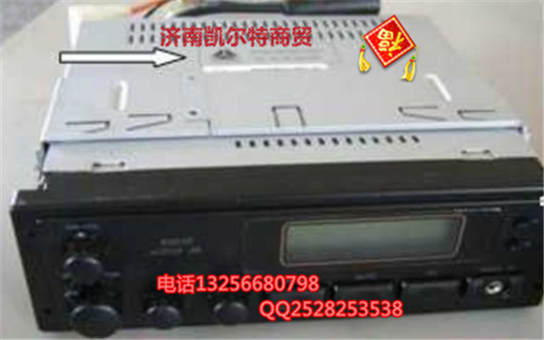 WG9130780026收放機(jī)（自動(dòng)翻帶、液晶顯示頻率）/WG9130780026