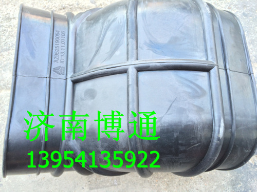 AZ9525190017 重汽豪翰連接膠管/AZ9525190017