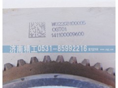 WG2203100005,低檔錐轂,濟南精工實業(yè)工貿(mào)有限公司