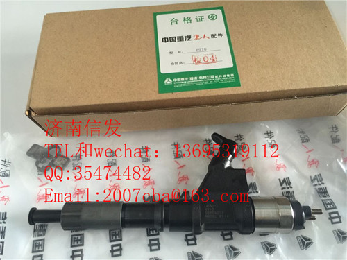 VG1246080106 豪沃歐四電裝噴油器/VG1246080106 豪沃歐四電裝噴油器濟南信發(fā)噴油器大全