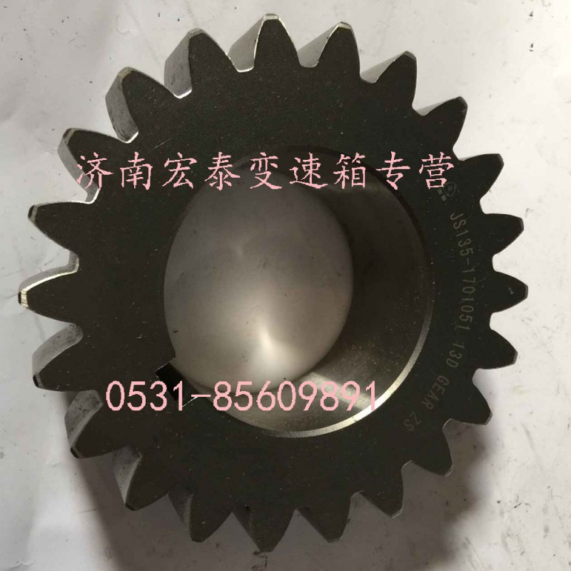 JS135-1701083,中間軸一檔齒輪,濟南宏泰變速箱專營店