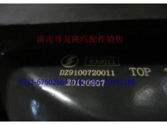 DZ9100720011,左前照燈,濟南尊龍(原天盛)陜汽配件銷售有限公司