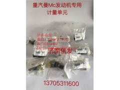 0928400746重汽曼發(fā)動機(jī)計量單元T7H計量單元,0928400746重汽曼發(fā)動機(jī)計量單元T7H計量單元,濟(jì)南信發(fā)汽車配件有限公司