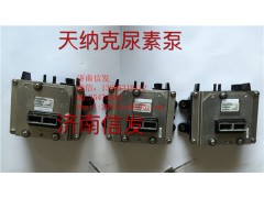 S1161010-1868解放尿素泵controller,S1161010-1868解放尿素泵controller,濟(jì)南信發(fā)汽車配件有限公司