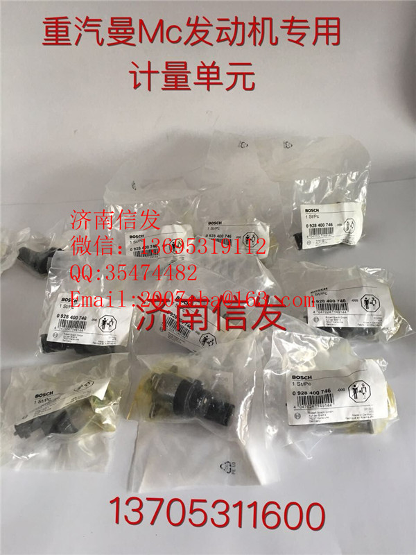 200V11103-0002 T5G計量單元濟南信發(fā)/200V11103-0002 T5G計量單元濟南信發(fā)