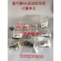 200V11103-0002 T5G計(jì)量單元濟(jì)南信發(fā)