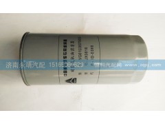 VG61000070005,旋裝式機油濾清器,濟南鑫詠泉（原永靖）汽車配件有限公司