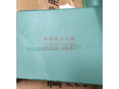 VG1095010050,重汽發(fā)動機油氣分離器總成, 濟南魯柴動力商貿(mào)有限公司