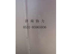 WG9725540196,消聲器總成,濟南明鉅汽車配件有限公司（原濟南協(xié)力）