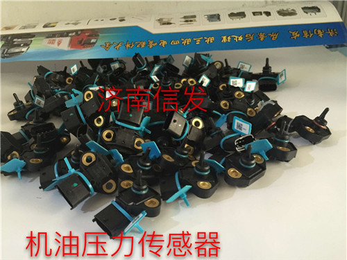 612600090460博世機油壓力傳感器/612600090460博世機油壓力傳感器