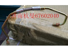 VG1093110046,增壓器進(jìn)油管,濟(jì)南杭曼汽車配件有限公司