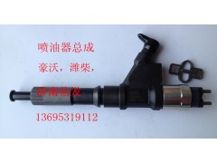 095000-8910 電裝噴油器,095000-8910 電裝噴油器,濟(jì)南信發(fā)汽車配件有限公司