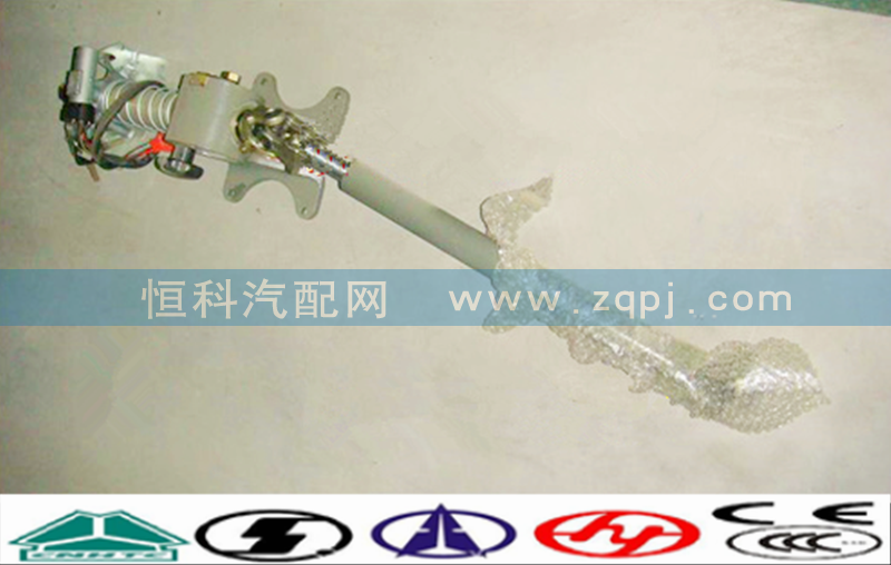 AZ9725478050,轉(zhuǎn)向管柱總成,濟(jì)南嘉磊汽車配件有限公司(原濟(jì)南瑞翔)