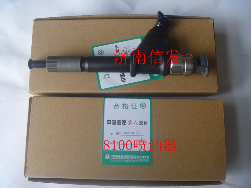 095000-8100噴油器VG1096080010/095000-8100噴油器VG1096080010