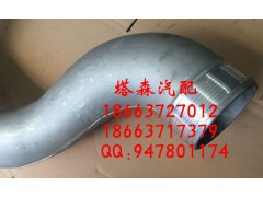 202V09411-5175,中冷器管,濟(jì)南塔森重型汽配