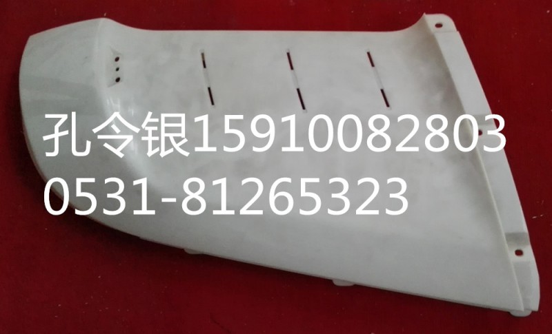 三一重工包角318導(dǎo)風(fēng)罩CB318-11821466/CB318-11821466