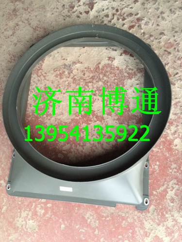 WG9925531006 護(hù)風(fēng)罩總成(T7大模塊),WG9925531006 護(hù)風(fēng)罩總成(T7大模塊),濟(jì)南博通重汽備件庫