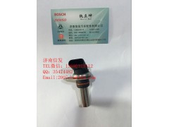 612600090985,濰柴最新款水溫傳感器,濟(jì)南信發(fā)汽車配件有限公司