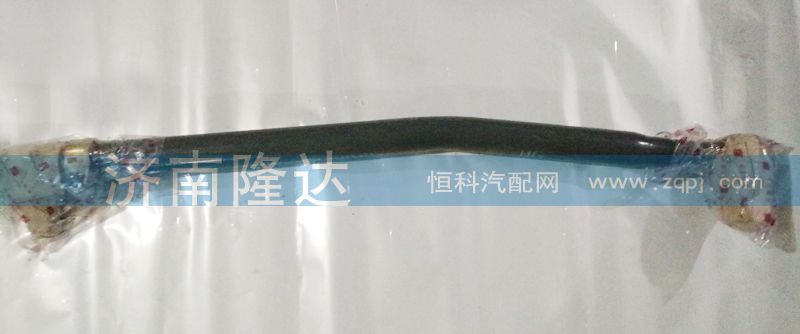 AZ9925430010,豪沃A7直拉桿,濟南固德汽車配件有限公司--原隆達