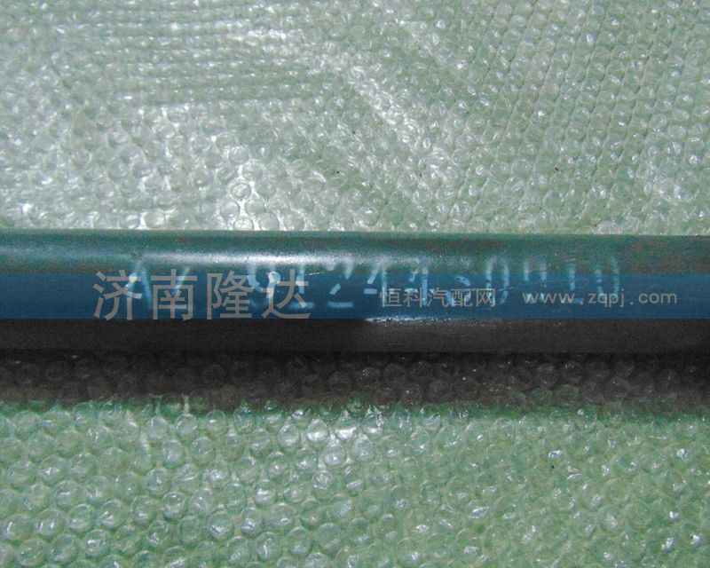 AZ9124430010,金王子直拉桿,濟(jì)南固德汽車配件有限公司--原隆達(dá)