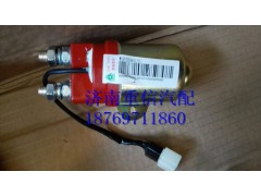 WG9725584012,預(yù)熱繼電器,濟(jì)南翊旋商貿(mào)有限公司（原重信）