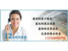 99014520800,后鋼板中心螺絲,濟(jì)南凱爾特商貿(mào)有限公司