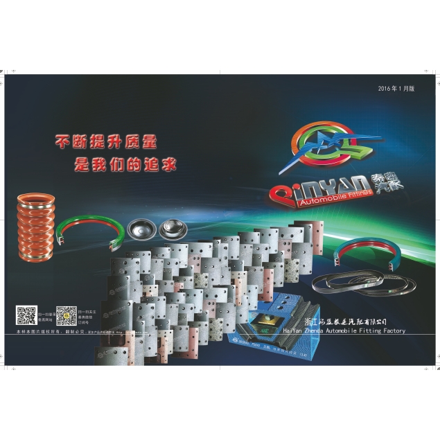 61460070017,增壓器成型彎管,濟南凱爾特商貿(mào)有限公司