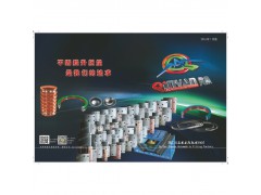 61460070017,增壓器成型彎管,濟南凱爾特商貿(mào)有限公司