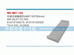 81619100018,空調(diào)過(guò)濾器濾芯,丹陽(yáng)市曼卡汽車部件有限公司