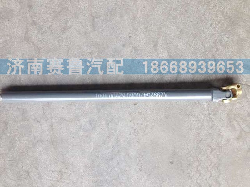 WG9925470050,A7高地板轉(zhuǎn)向管柱,濟(jì)南賽魯汽配有限公司