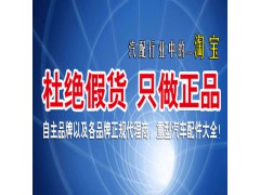 16100430134,翻轉(zhuǎn)內(nèi)徑襯套,濟(jì)南凱爾特商貿(mào)有限公司