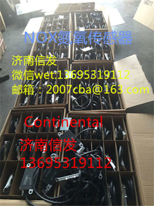 GA500-1205150長(zhǎng)春大陸電子氮氧化物傳感器,GA500-1205150長(zhǎng)春大陸電子氮氧化物傳感器,濟(jì)南信發(fā)汽車(chē)配件有限公司