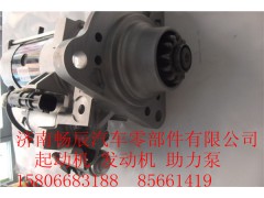 3708010-65U-CK11/M95R3004SE,馬達(dá)發(fā)動機,濟南暢博汽車零部件有限公司