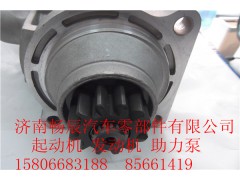 3708010-65U-CK11/M95R3004SE,馬達(dá)發(fā)動機,濟南暢博汽車零部件有限公司