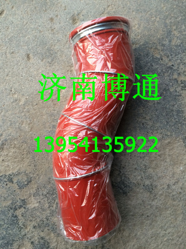 WG9725530179 中冷器進氣膠管/WG9725530179 中冷器進氣膠管