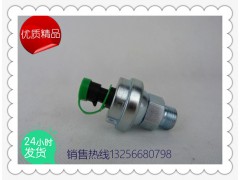 612600090667,濰柴機油壓力傳感器,濟南凱爾特商貿(mào)有限公司