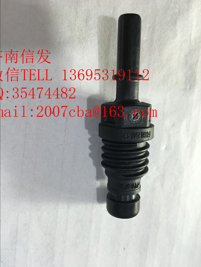 FOOBH40173尿素泵接頭博世,FOOBH40173尿素泵接頭博世,濟(jì)南信發(fā)汽車配件有限公司