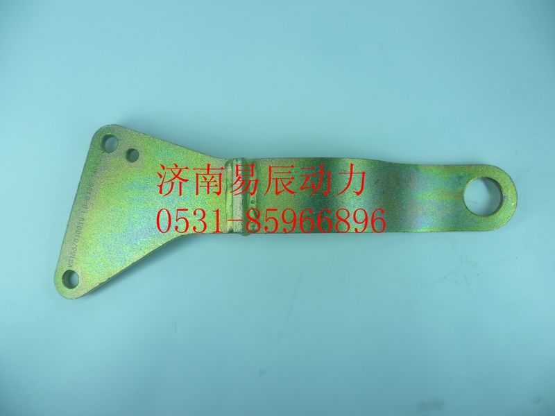 VG1557010013,發(fā)動(dòng)機(jī)后吊環(huán),濟(jì)南易辰動(dòng)力汽車(chē)配件公司