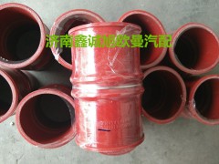 1120611900006,中冷器膠管,濟(jì)南鑫誠(chéng)旭歐曼汽車(chē)配件有限公司