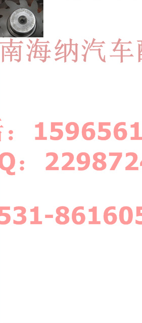 711-35101-0647,主動(dòng)錐齒輪（Z=8,右旋）,濟(jì)南海納汽配有限公司