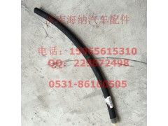 711W27199-1020,管子 內(nèi)徑φ20,t=5,L=720,濟(jì)南海納汽配有限公司