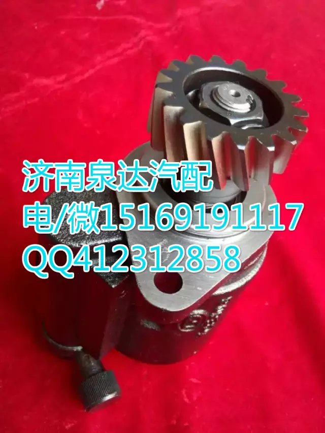 DZ9100130028,轉(zhuǎn)向助力葉片泵,濟(jì)南泉達(dá)汽配有限公司