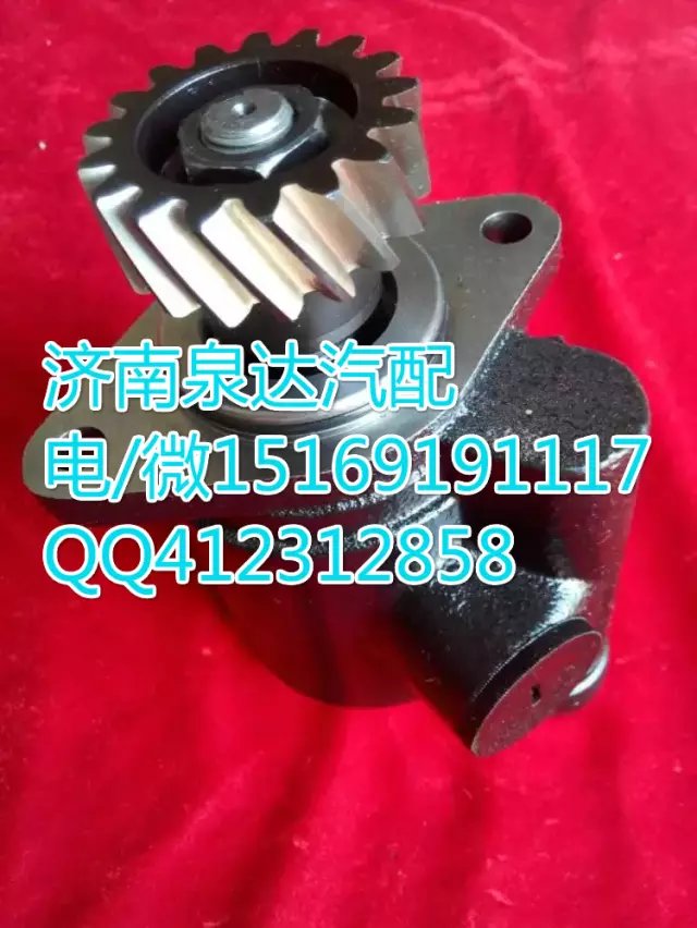 DZ9100130028,轉(zhuǎn)向助力葉片泵,濟(jì)南泉達(dá)汽配有限公司