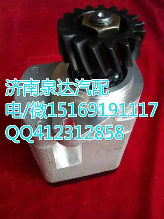 612600130512,轉(zhuǎn)向助力葉片泵,濟南泉達汽配有限公司