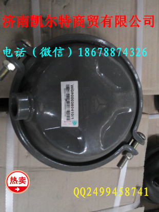 WG9000360410,重汽斯太爾橋前橋前制動分室,濟南凱爾特商貿有限公司