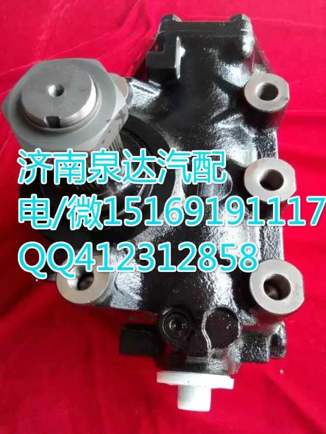 重汽豪沃出口右置車方向機轉(zhuǎn)向器 濟南泉達汽配/WG9925477132